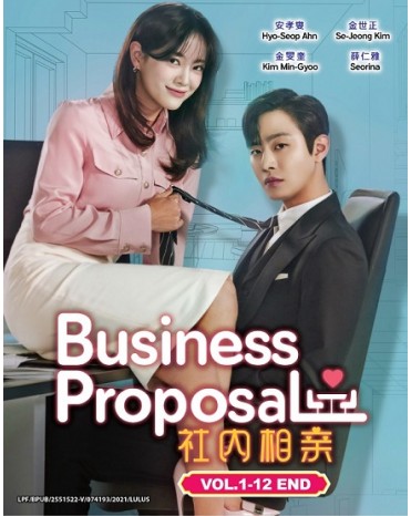 KOREAN DRAMA : BUSINESS PROPOSAL 社内相亲 VOL.1-12 END